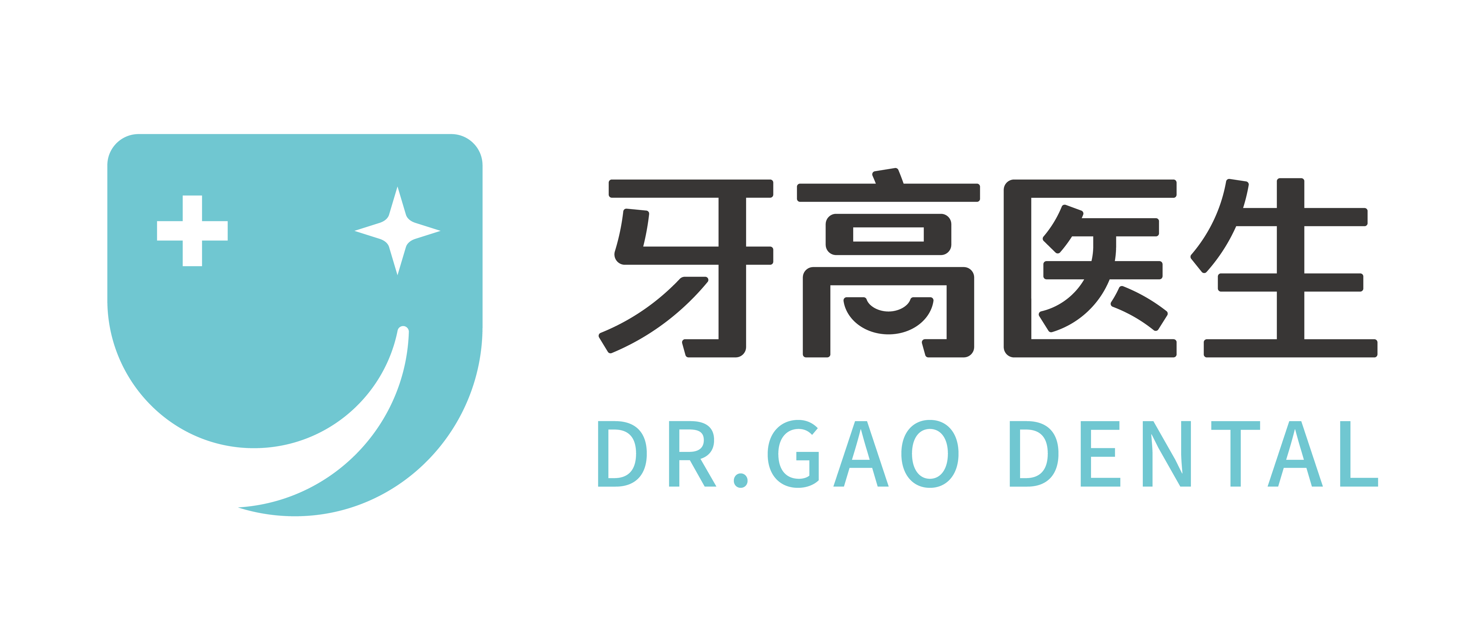 牙高医生 Logo