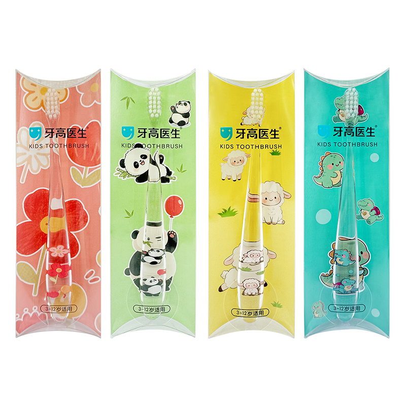 牙高医生儿童专用牙刷