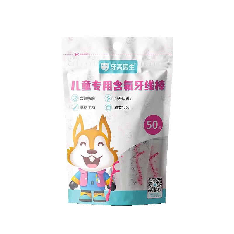 牙高医生儿童含氟牙线棒